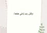 do fast arabic and english typing work in short period